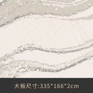 Brittanicca™962