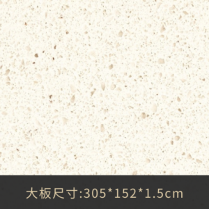 EG-1007