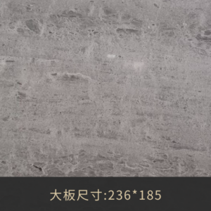 潮痕微沙