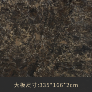 Laneshaw™ 661