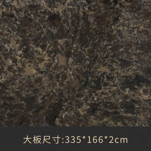 Laneshaw™ 661