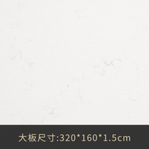 QJ-1201Carrara