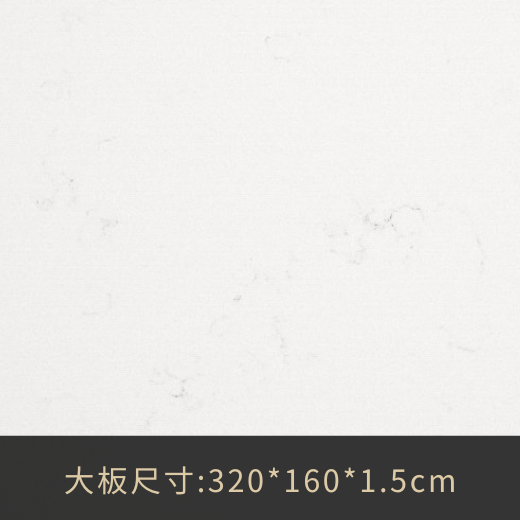 QJ-1201Carrara