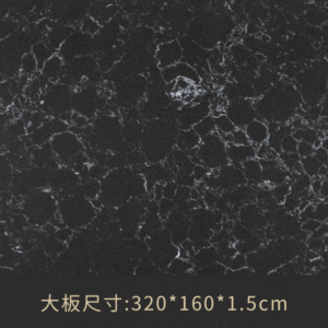 QJ-1203N-Turkish-Black