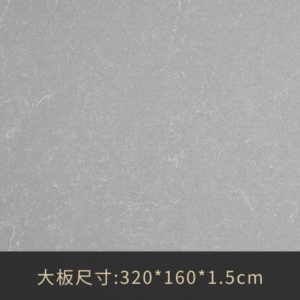 QJ-1204N-Grey-Carrara