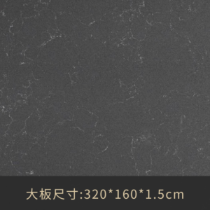 QJ-1205N-Iron-Carrara