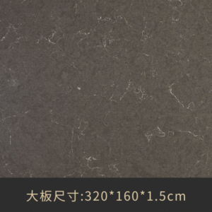 QJ-1206N-Latte