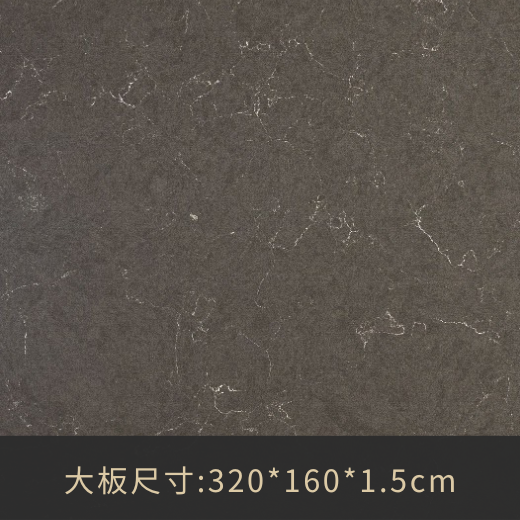 QJ-1206N-Latte