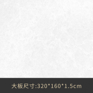 QJ-2211-Mystique-Blanc