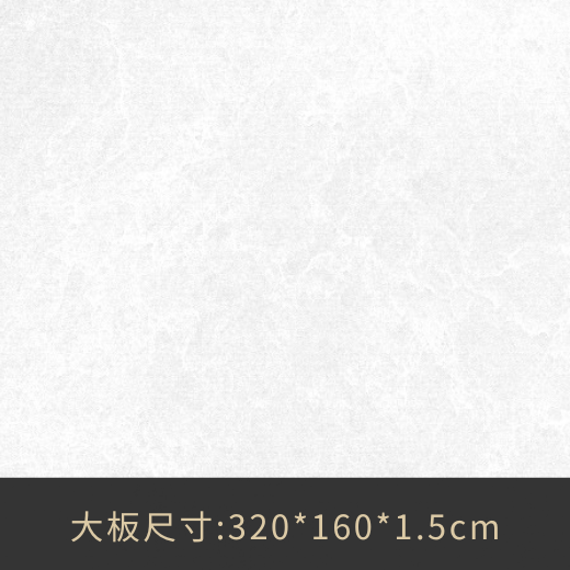 QJ-2211-Mystique-Blanc