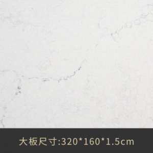 QJ-2229WP-Mysterio-Carrara