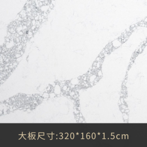 QJ-2701N-Calacatta-White