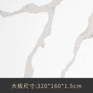 QJ-2702N-Calacatta-Vine