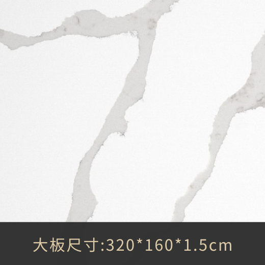 QJ-2702N-Calacatta-Vine
