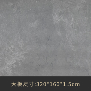 QJ-2712B-Wet-Concrete