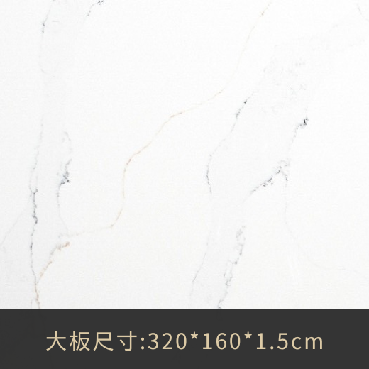 QJ-2717-Calacatta-Classique