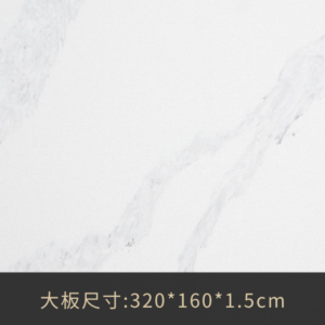 QJ-2735-Calacatta-stream