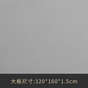QJ-3L120-Cement