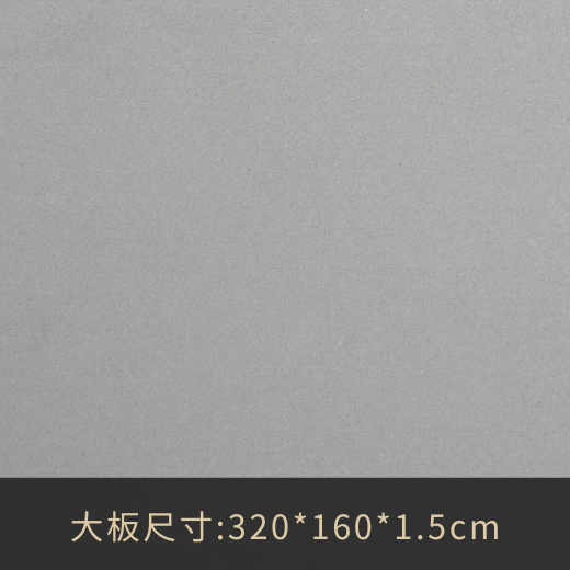 QJ-3L120-Cement