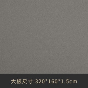 QJ-3L155-Iron-Heart