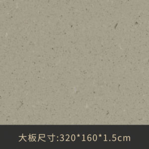 QJ-3L247-Terra-Molino