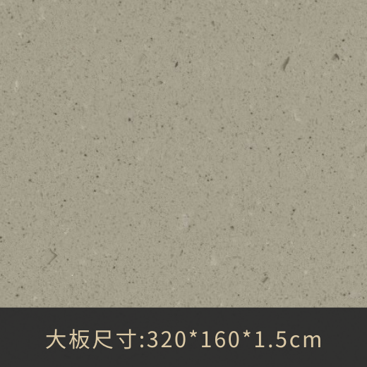 QJ-3L247-Terra-Molino