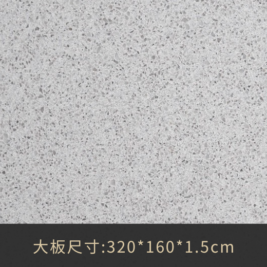 QJ-3L323-Terrazo
