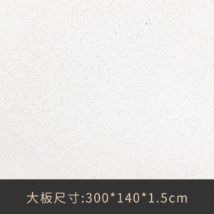 SI-109