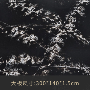 SI-609