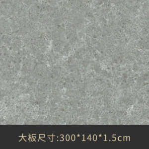 SI-623