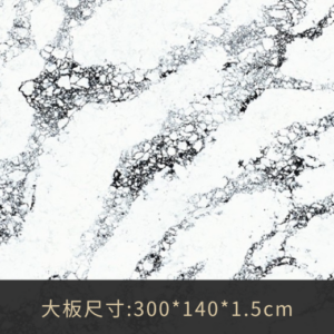 SI-625