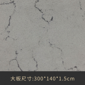 SI-703