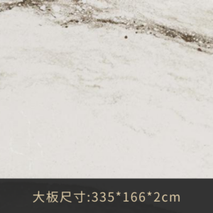 Skara-Brae™966