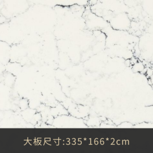Sutherland-tm-628