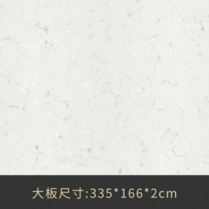 Swanbridge™-686