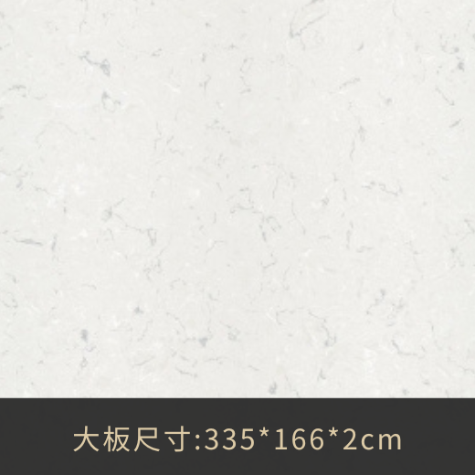 Swanbridge™-686