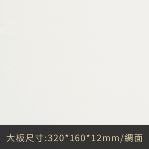 a06-basic-ice