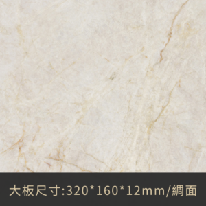 a07-colossal-cream