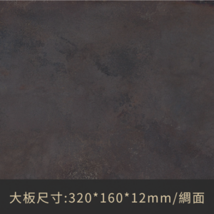 B05-Rust-iron