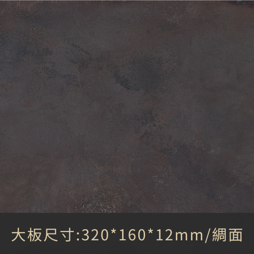 B05-Rust-iron