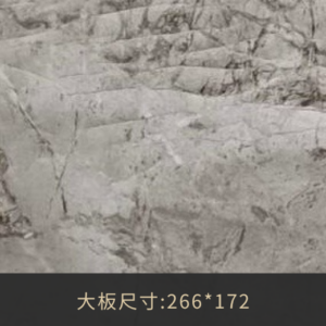 沉岩裂影