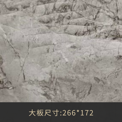沉岩裂影